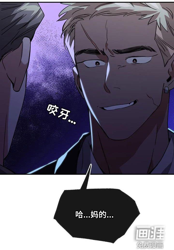 第44章：有点生气