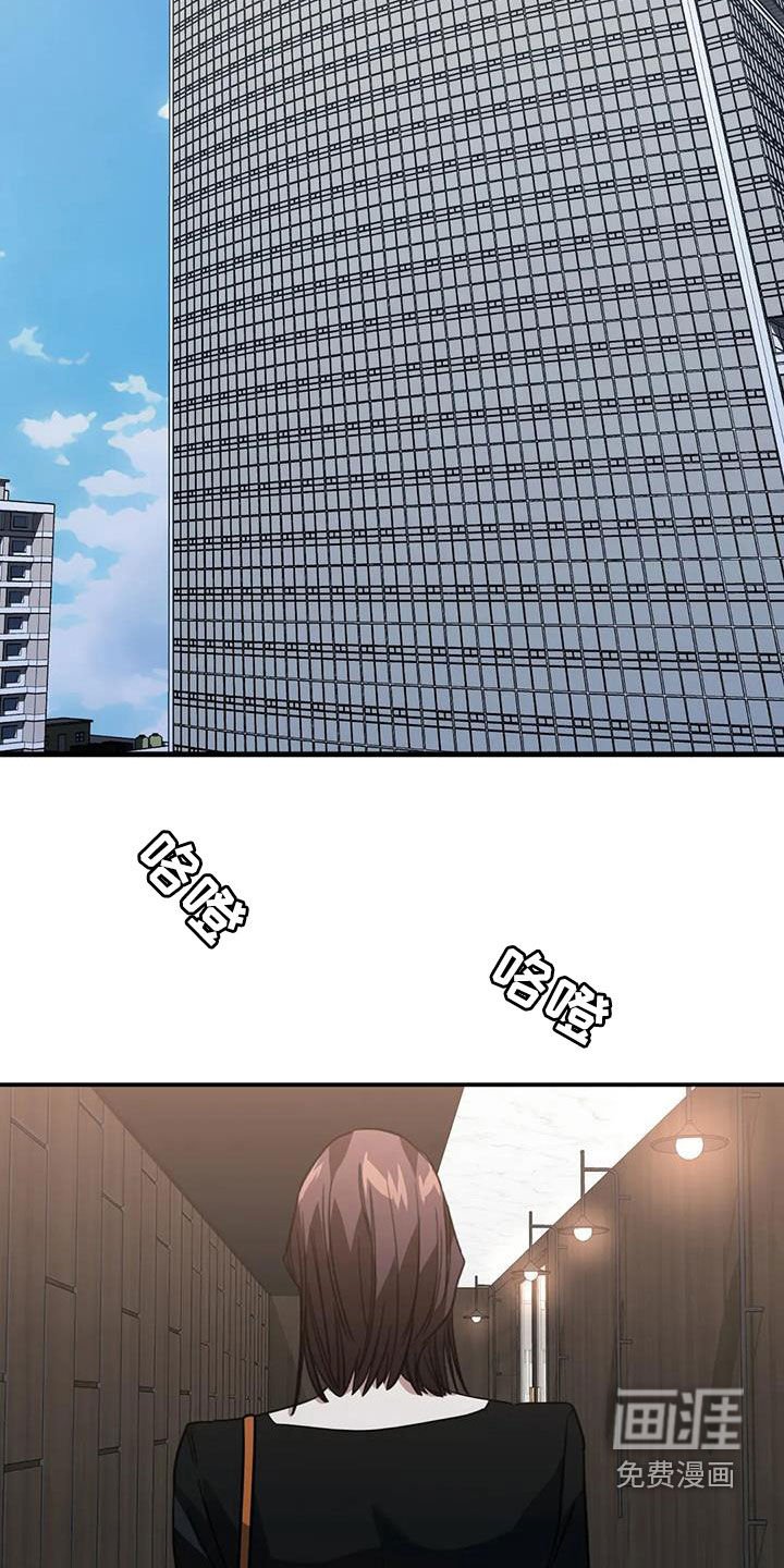 第45章：耳光