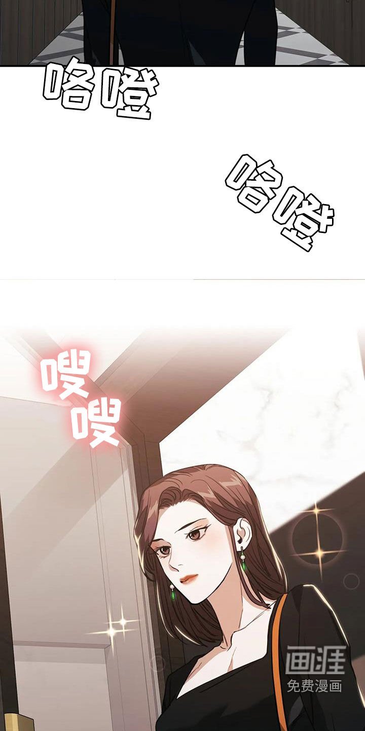 第45章：耳光