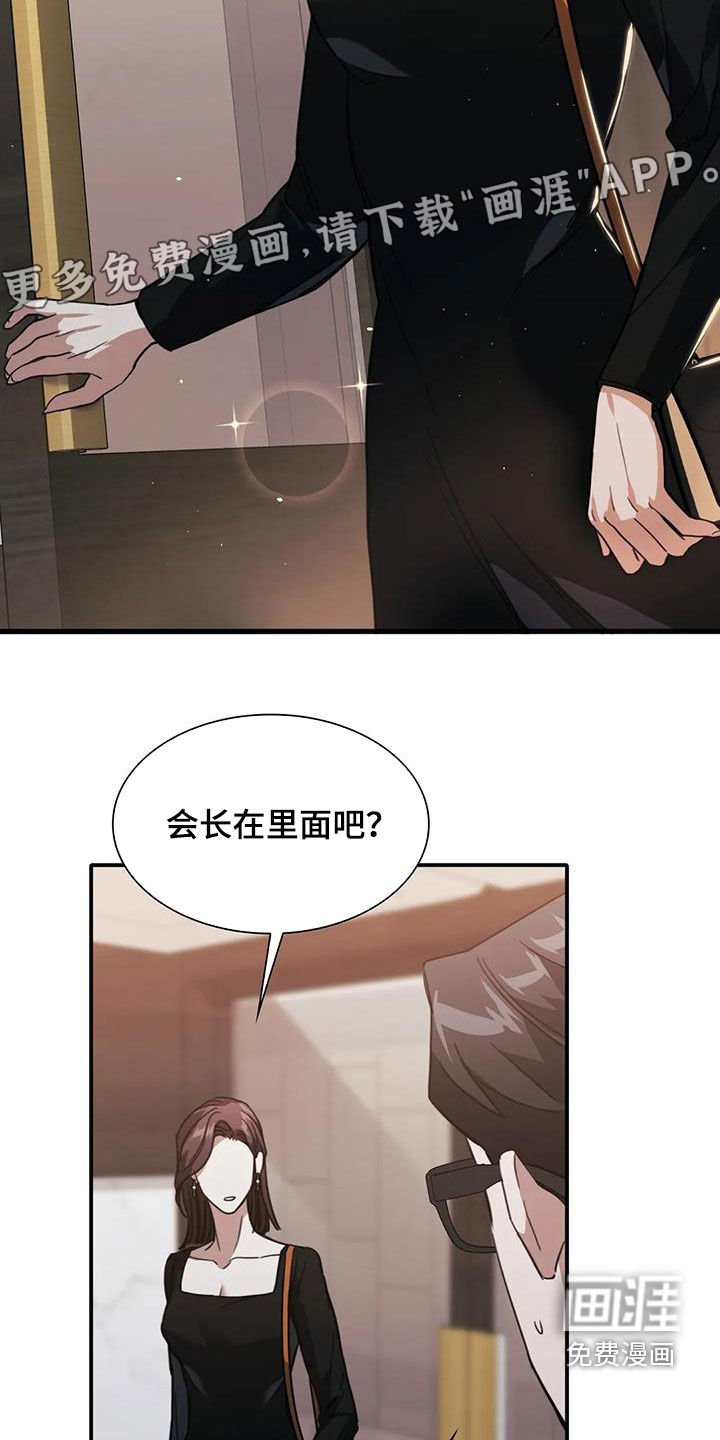 第45章：耳光