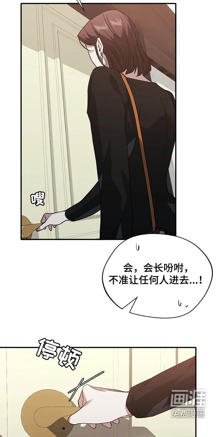 第45章：耳光