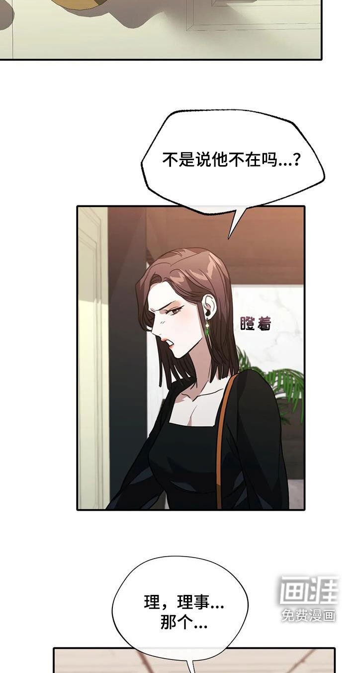 第45章：耳光