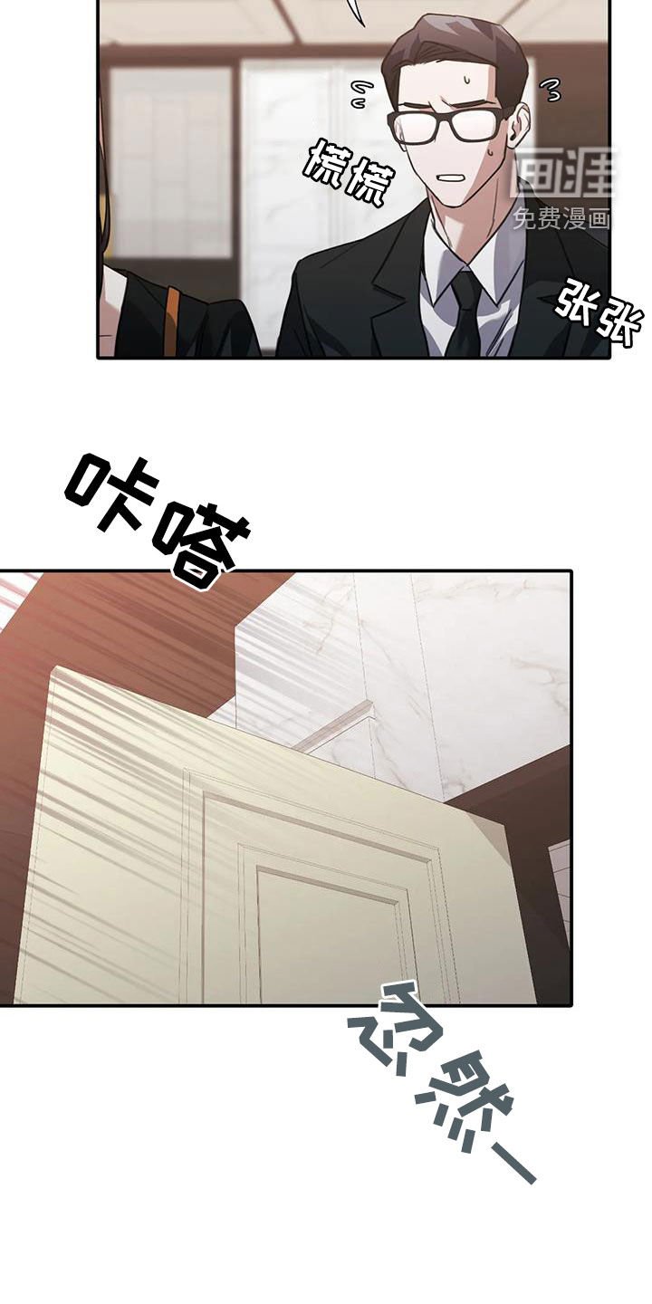 第45章：耳光
