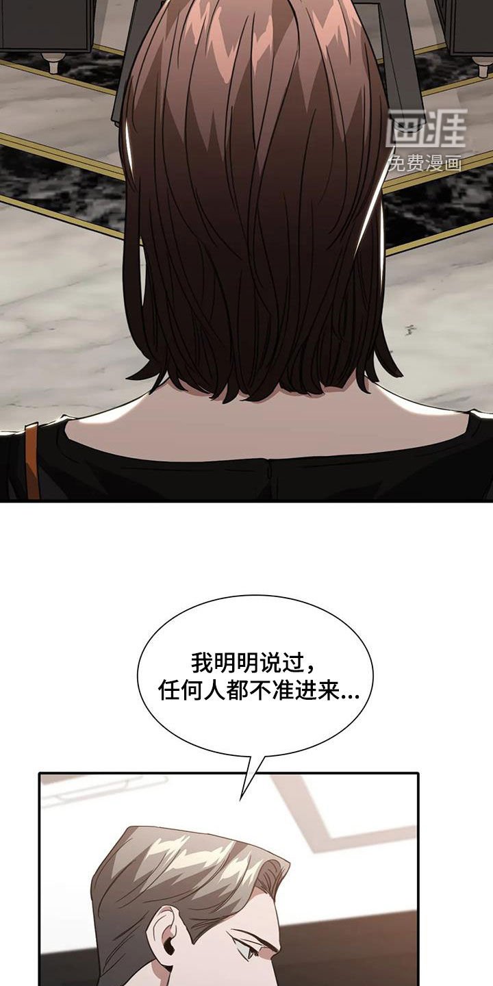 第45章：耳光