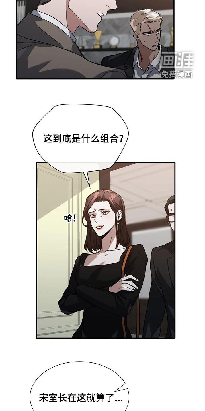 第45章：耳光