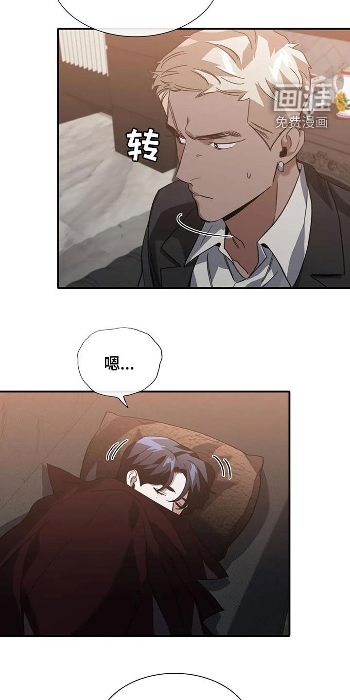第45章：耳光