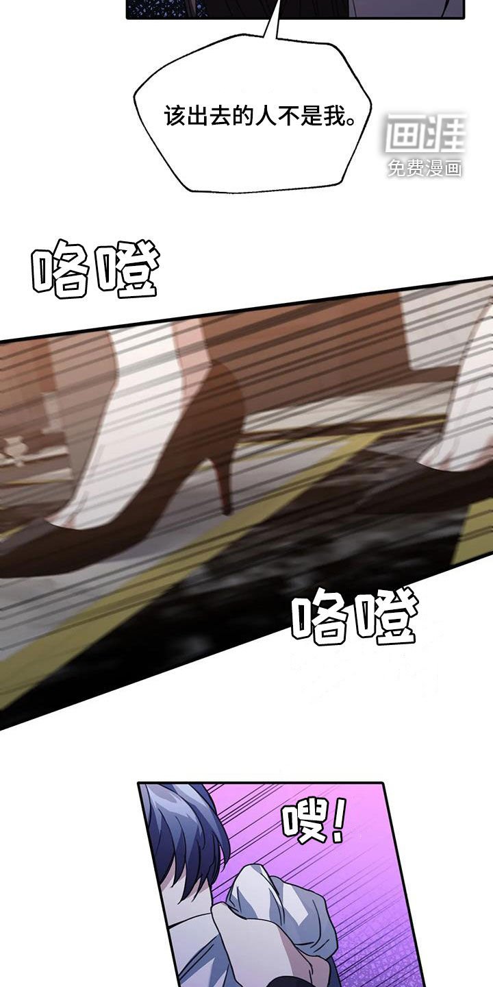 第45章：耳光