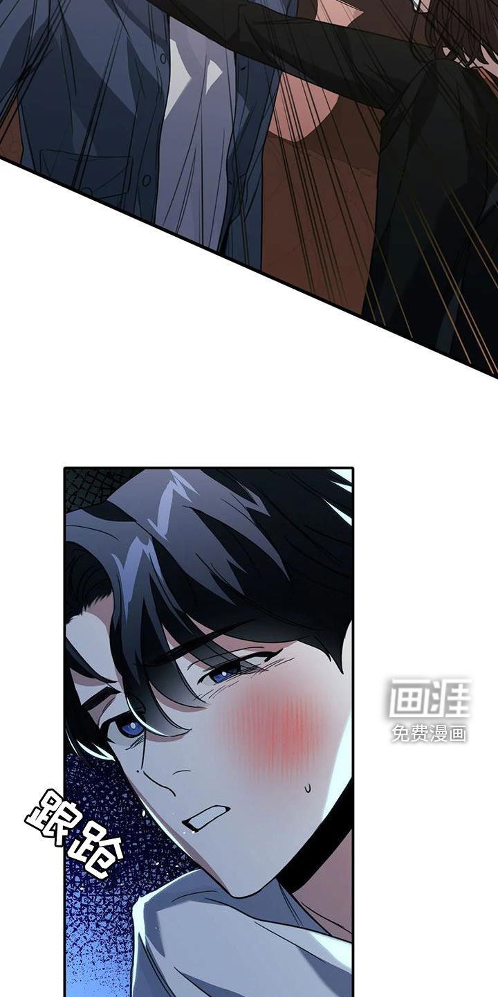 第45章：耳光