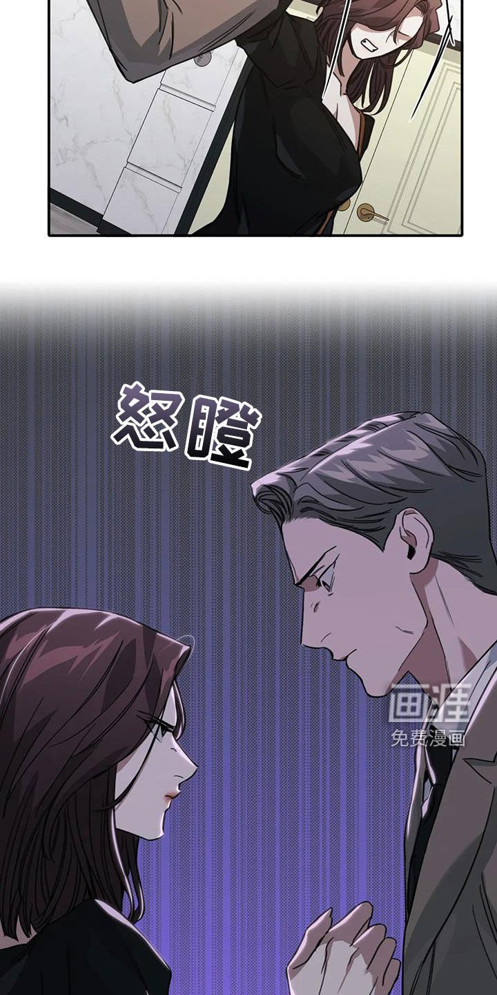 第45章：耳光