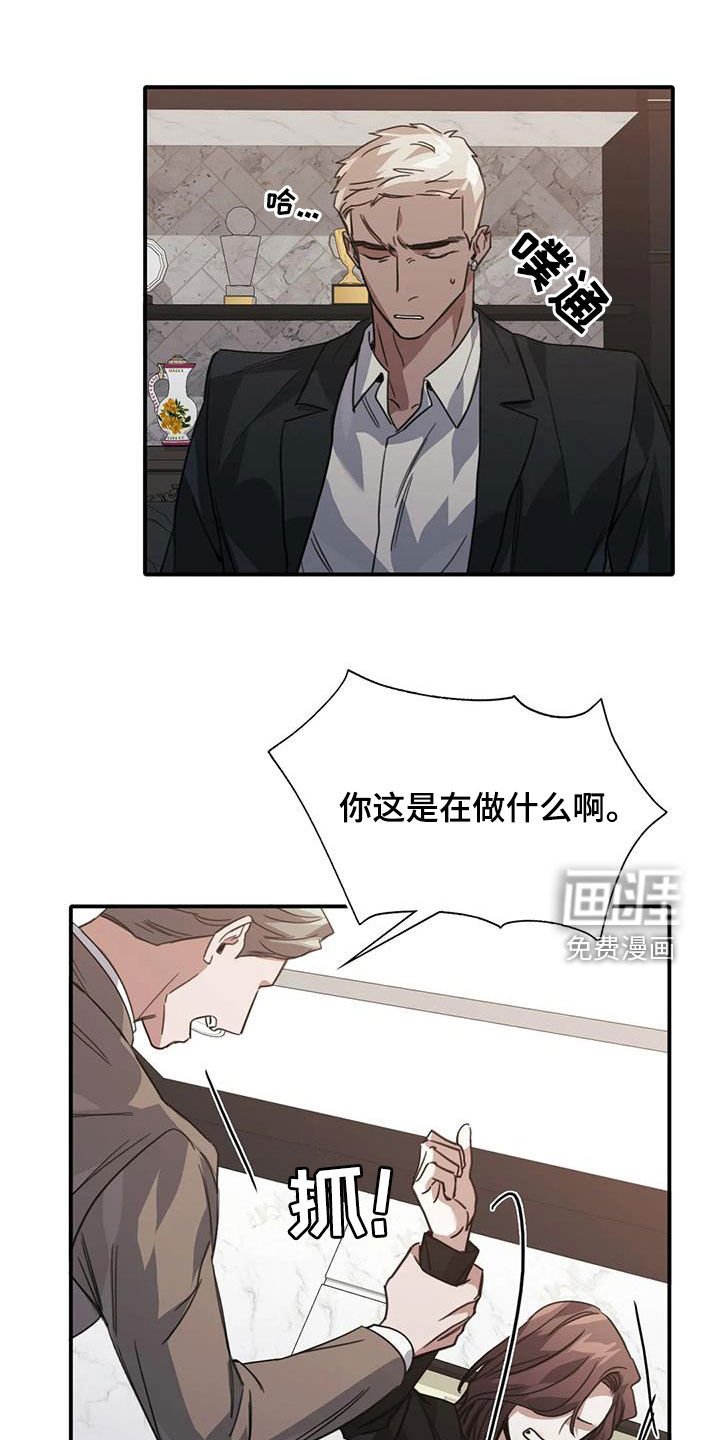 第46章：体贴