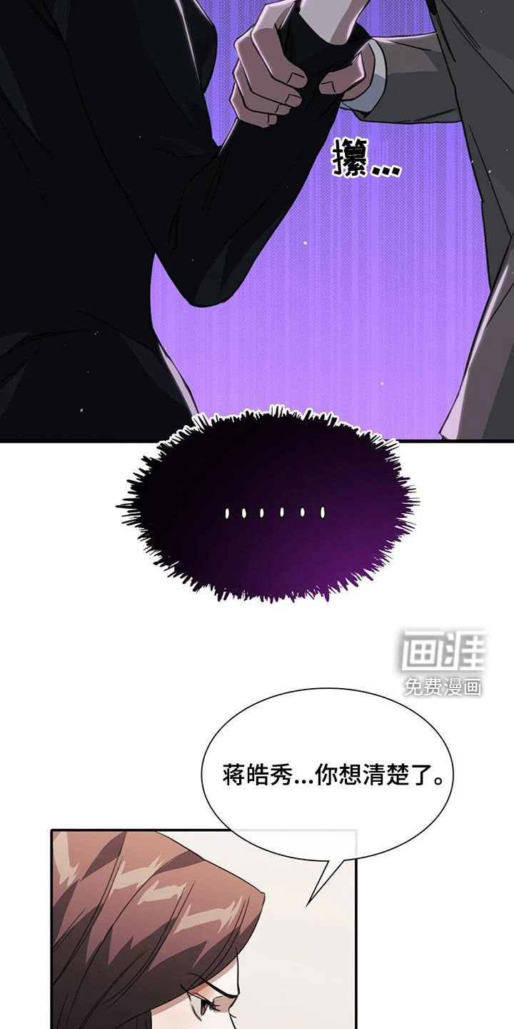 第46章：体贴