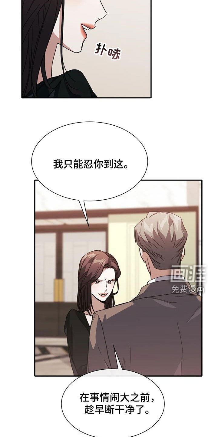 第46章：体贴