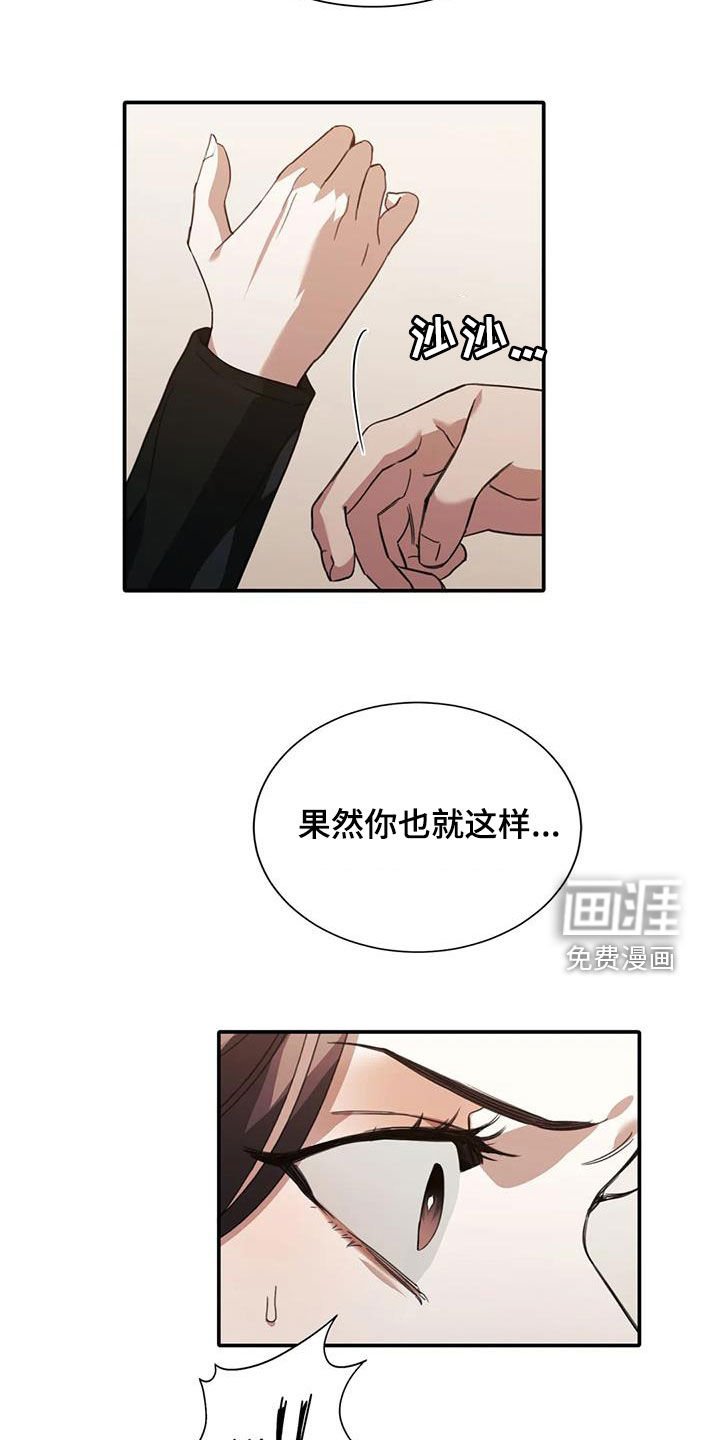 第46章：体贴