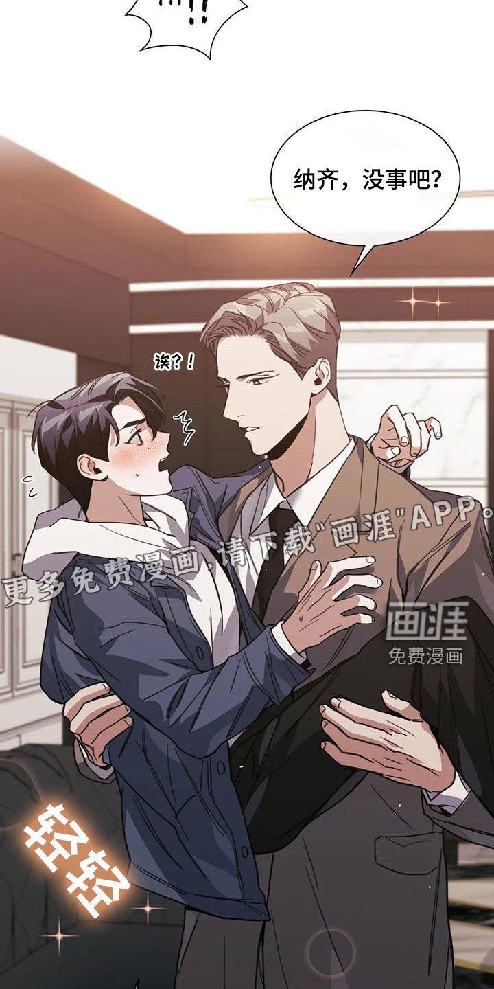 第46章：体贴