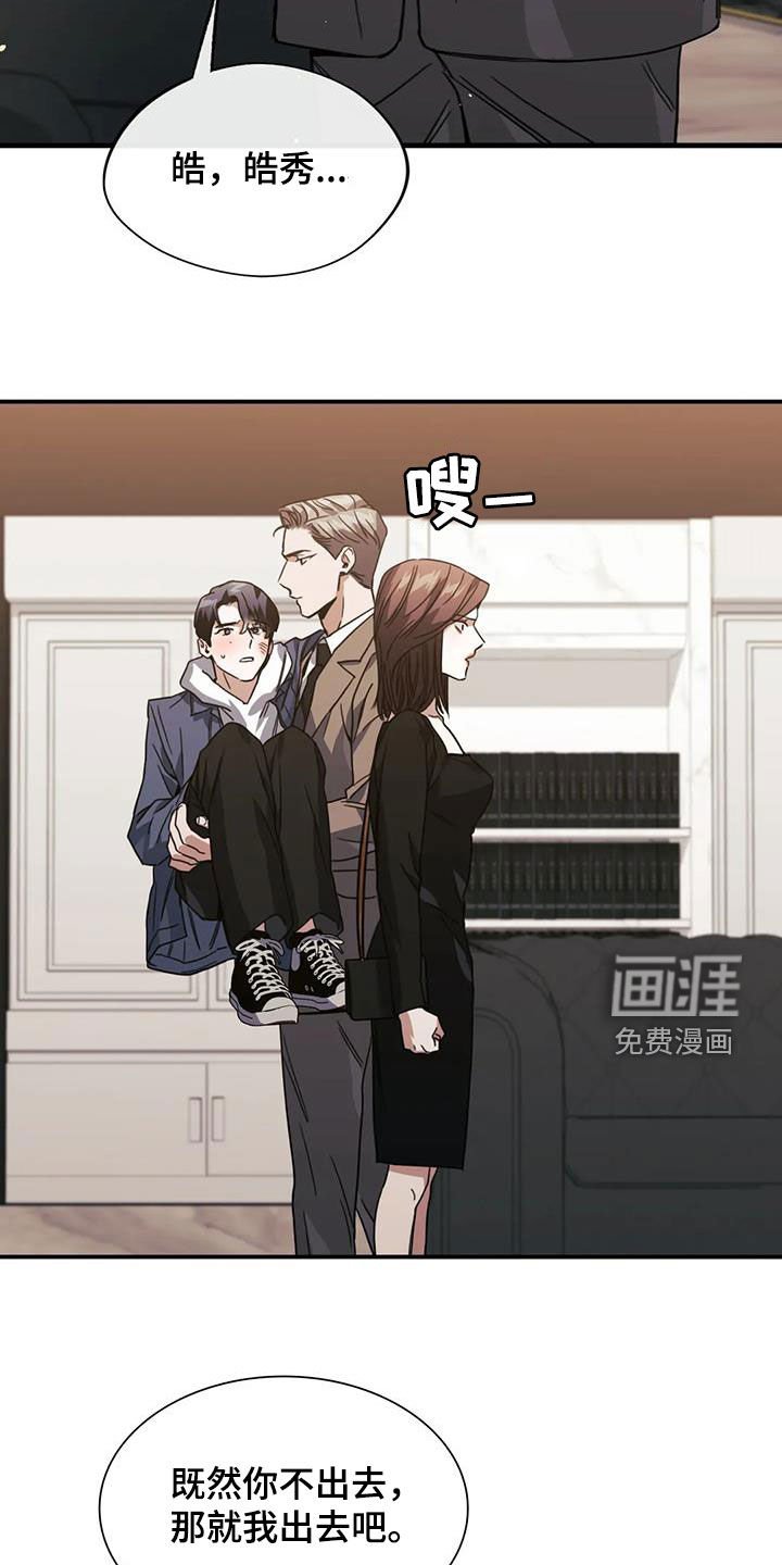 第46章：体贴