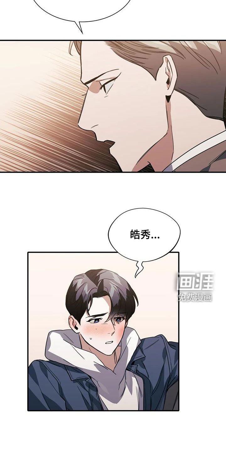 第46章：体贴