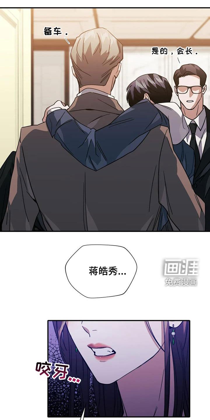 第46章：体贴