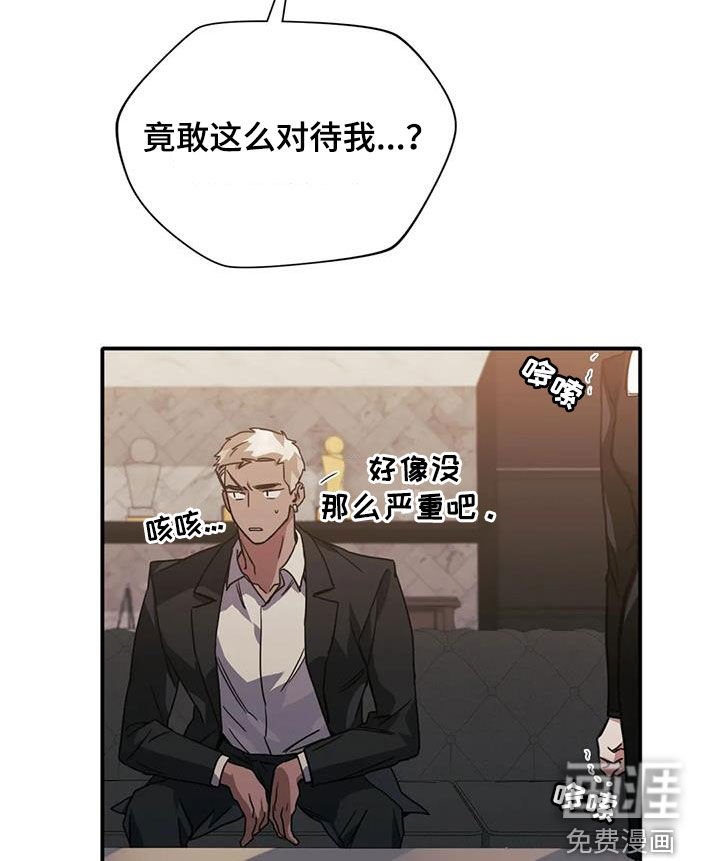 第46章：体贴