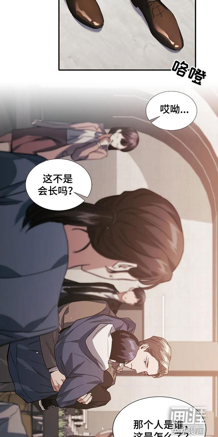 第46章：体贴