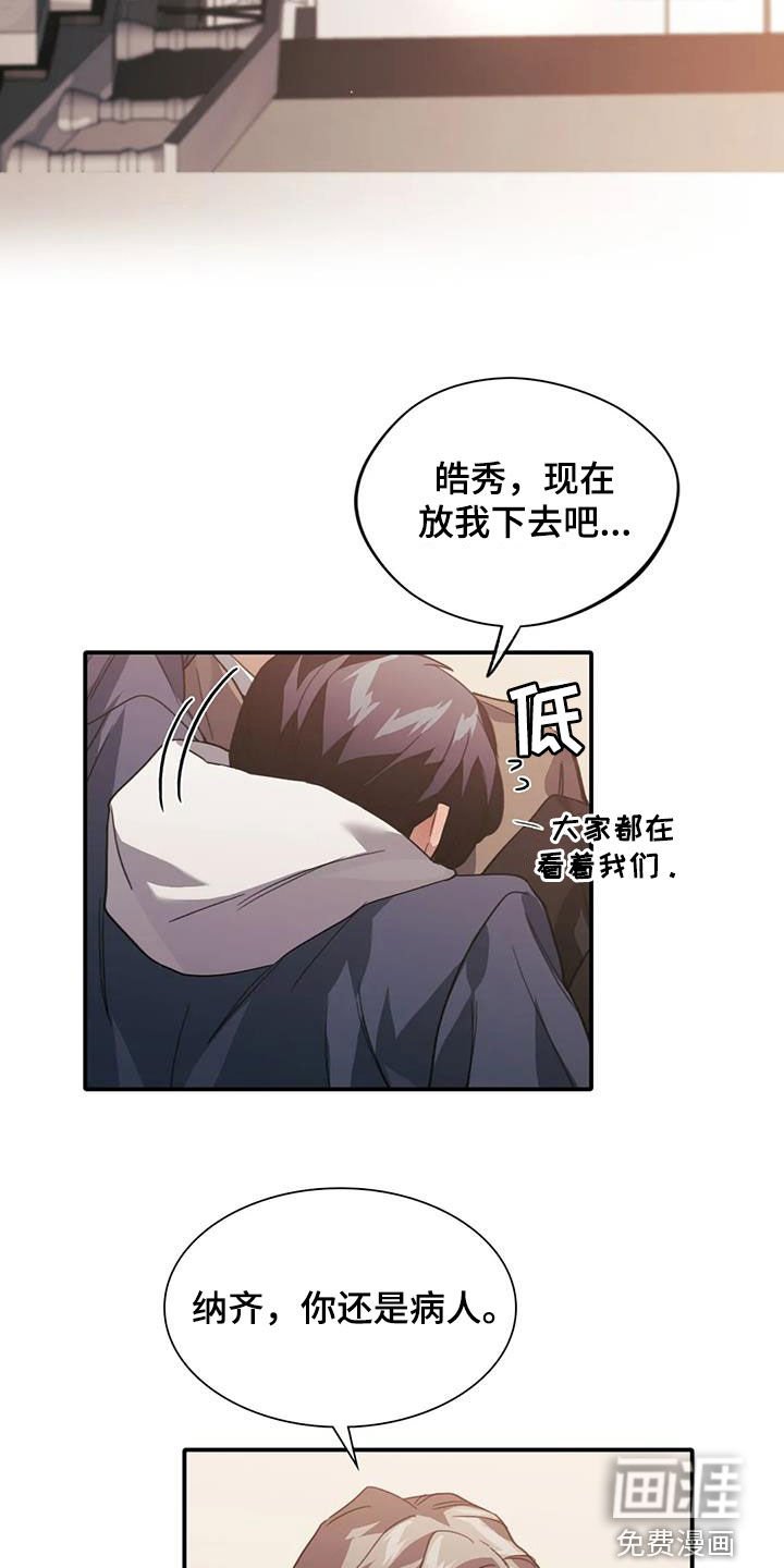 第46章：体贴