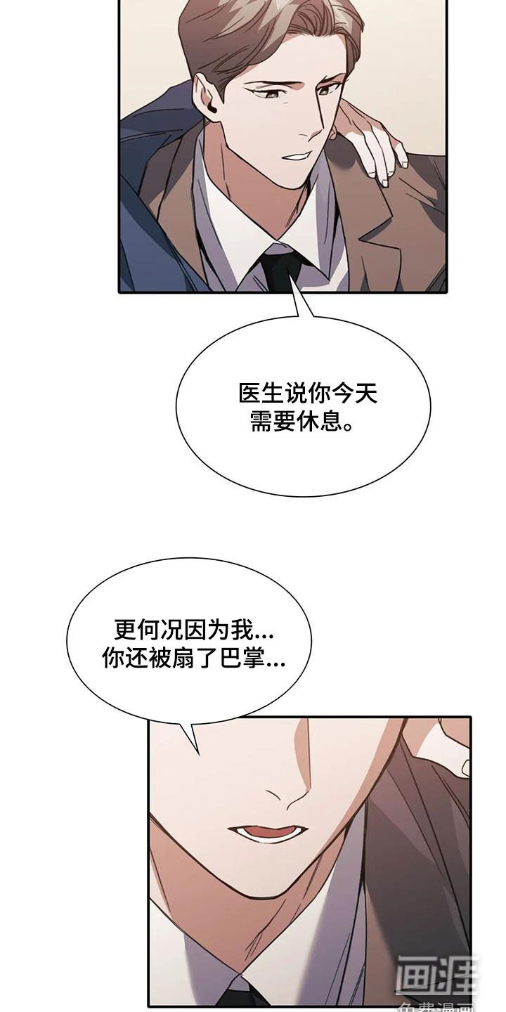 第46章：体贴