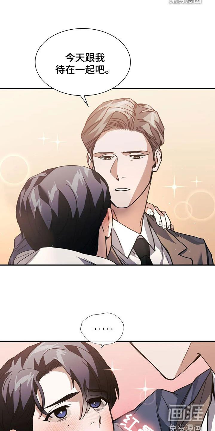 第46章：体贴