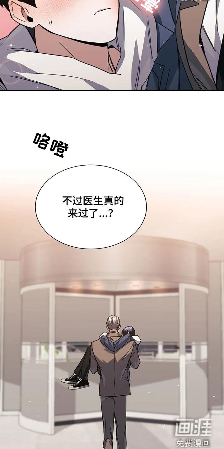 第46章：体贴