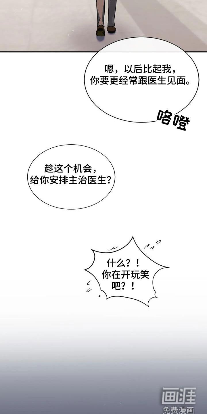 第46章：体贴