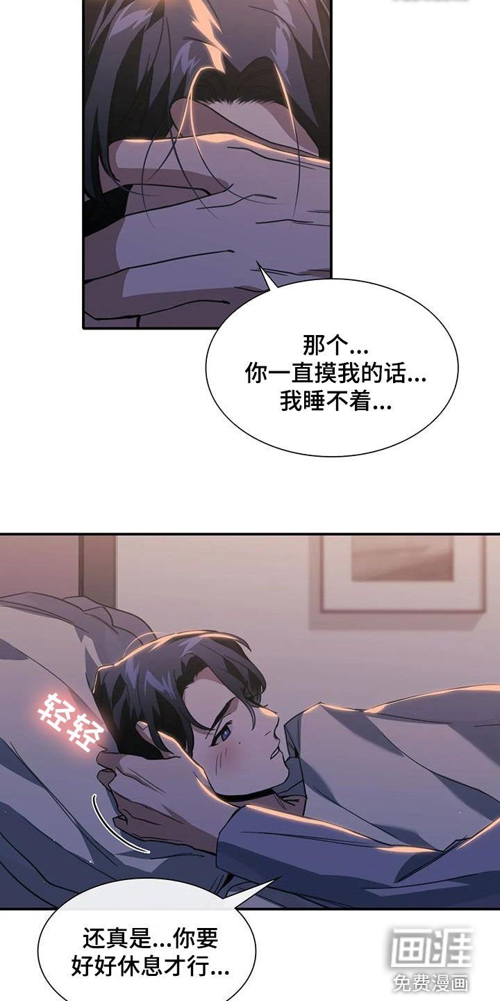 第46章：体贴