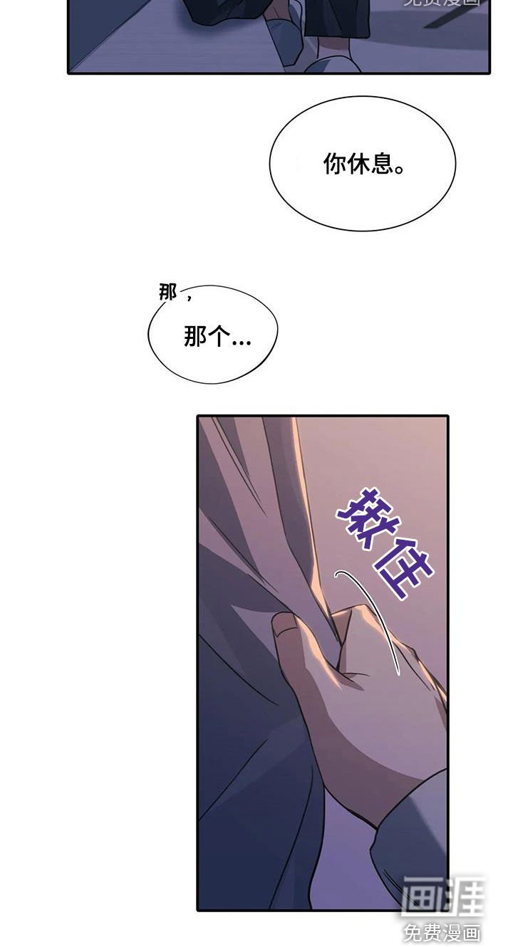 第46章：体贴