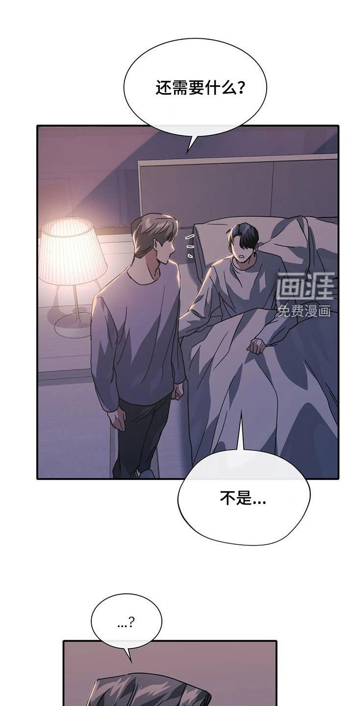 第47章：噩梦