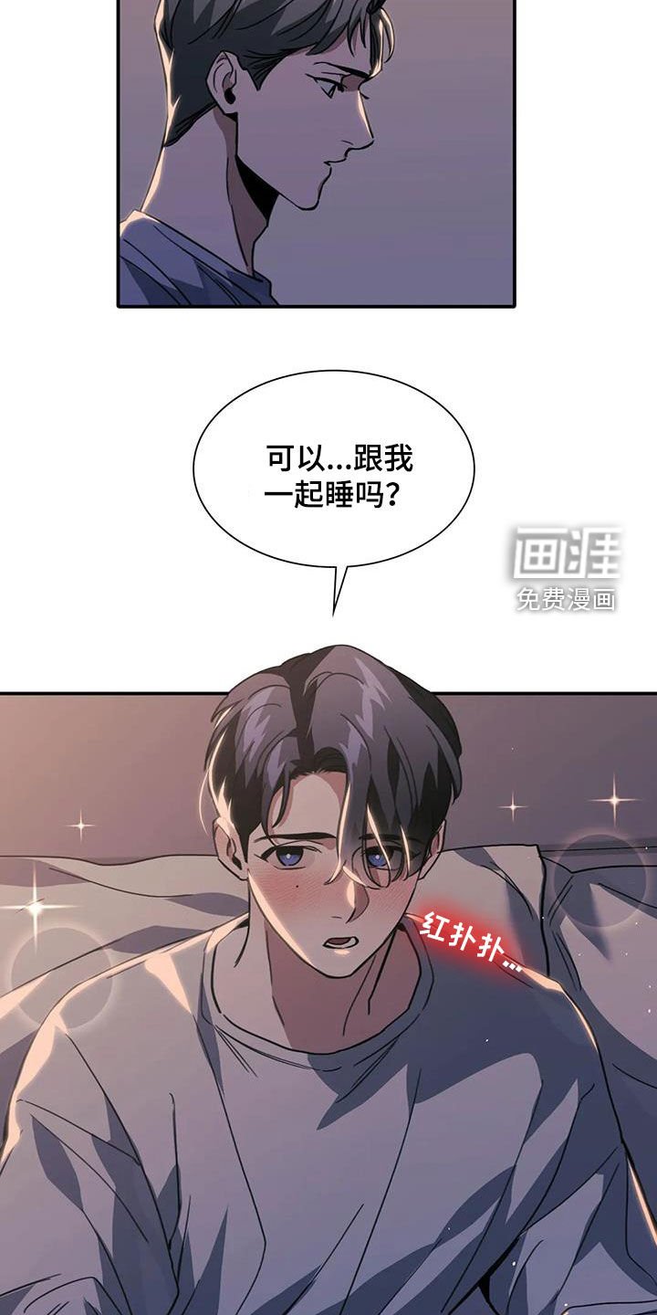第47章：噩梦