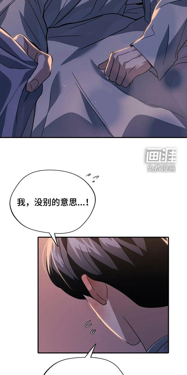第47章：噩梦