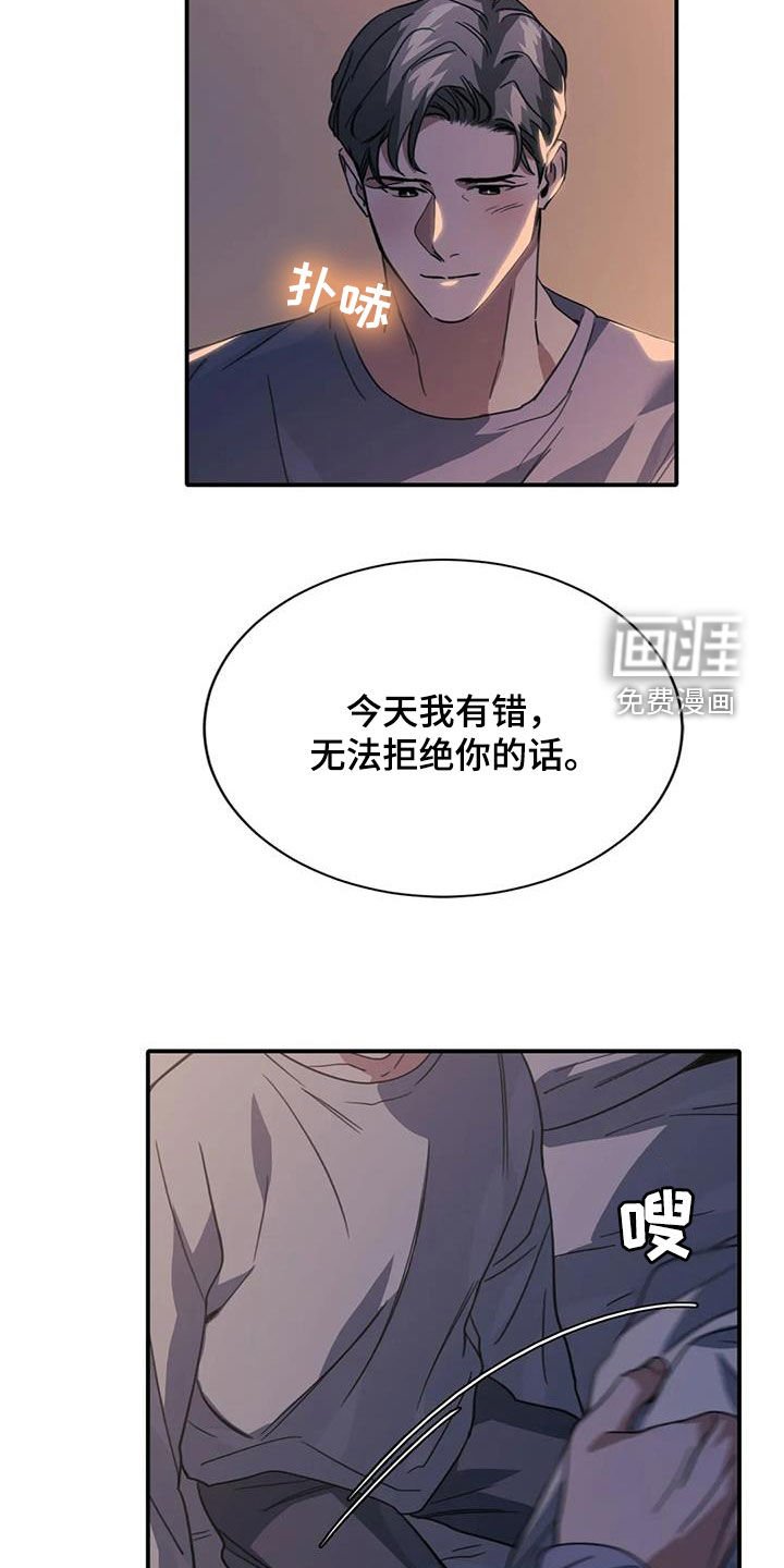 第47章：噩梦