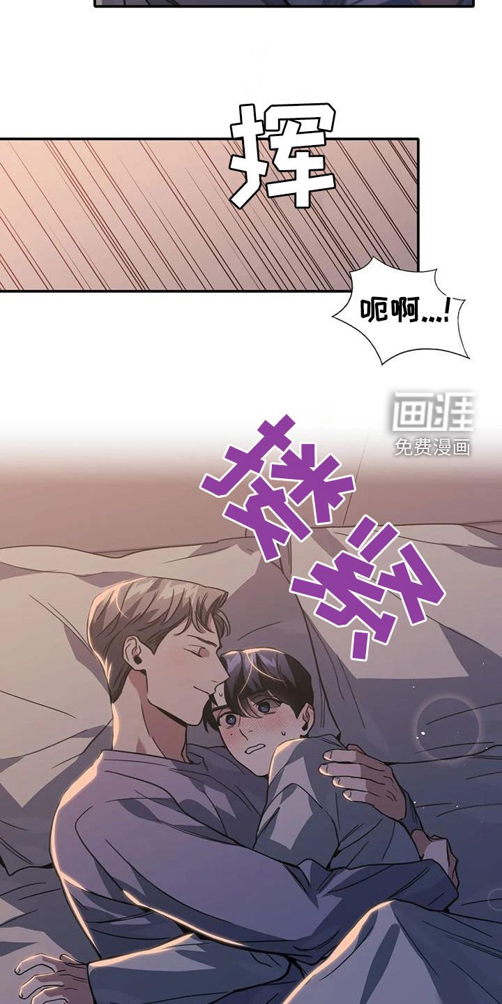 第47章：噩梦