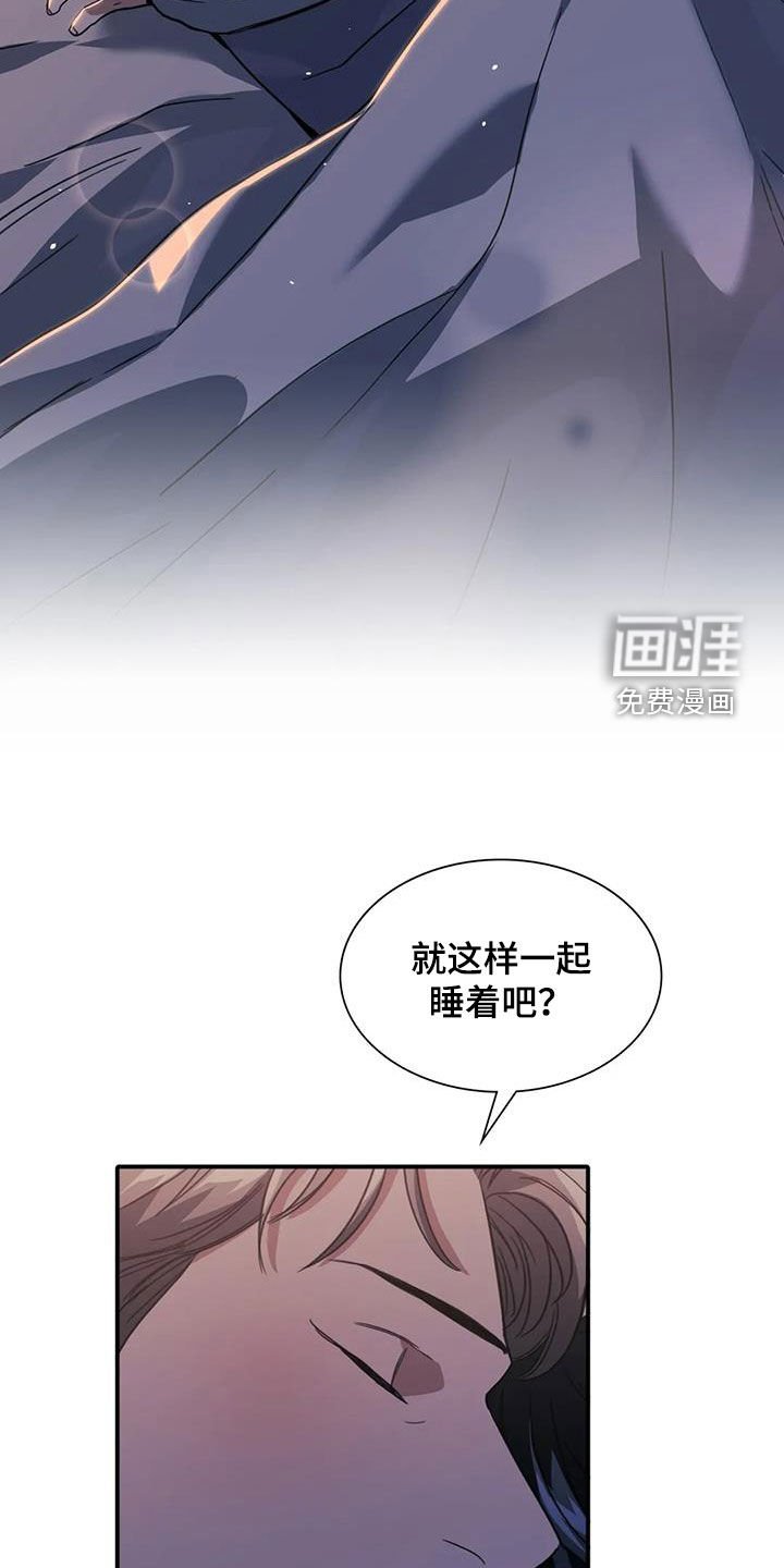 第47章：噩梦