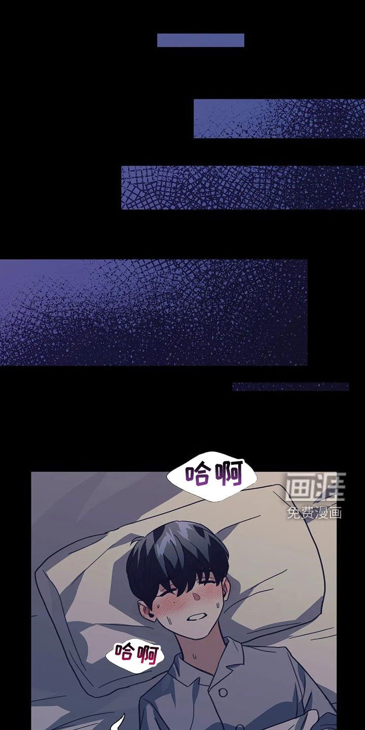 第47章：噩梦
