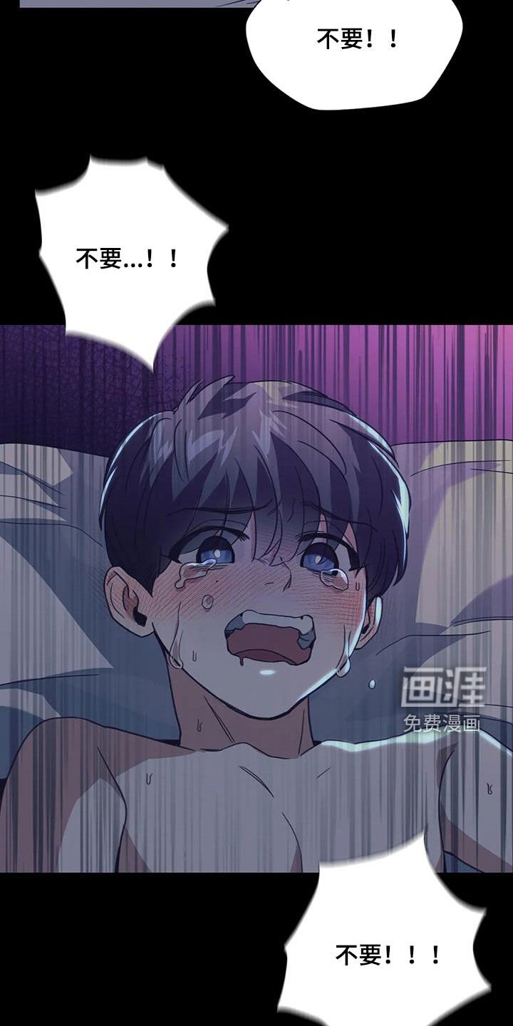 第47章：噩梦