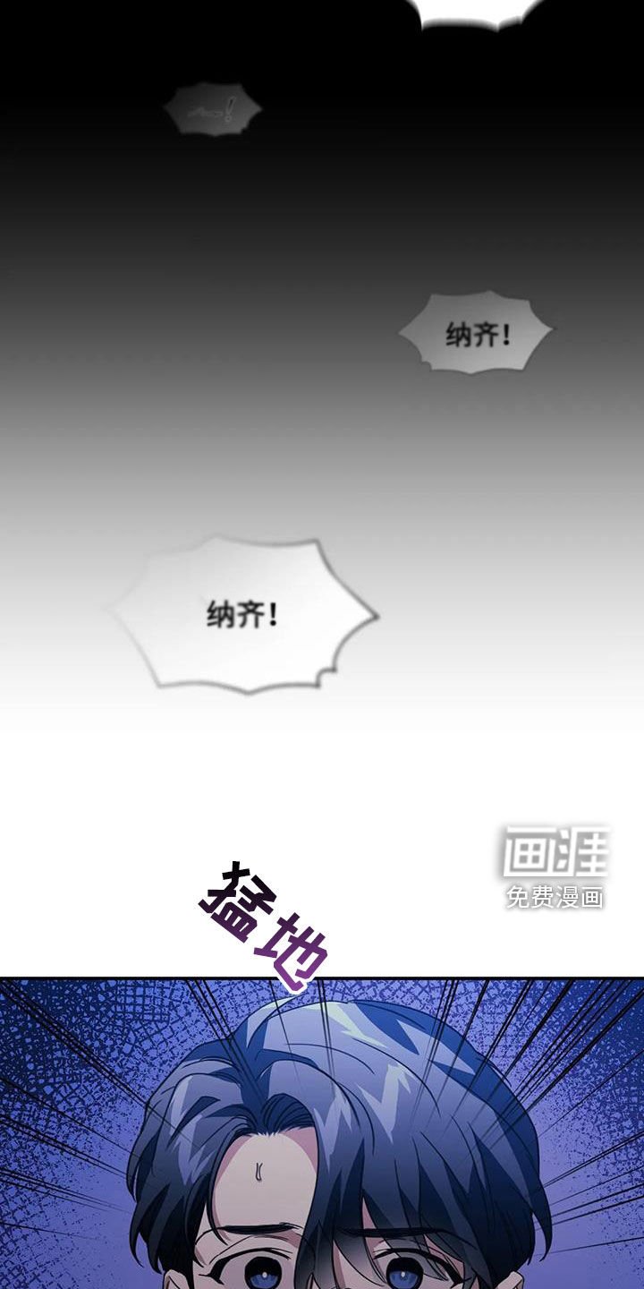 第47章：噩梦