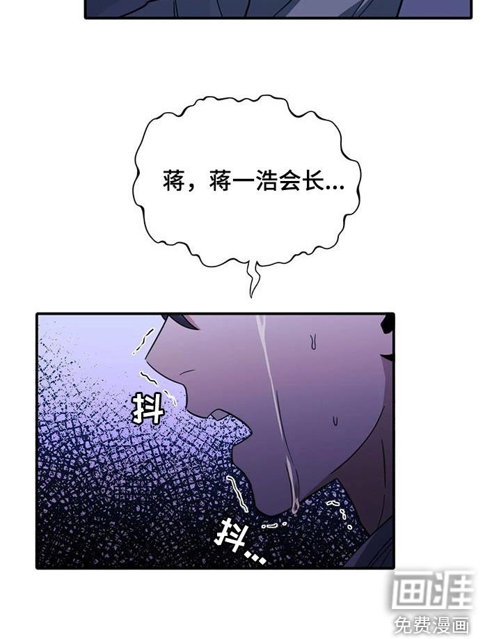 第47章：噩梦