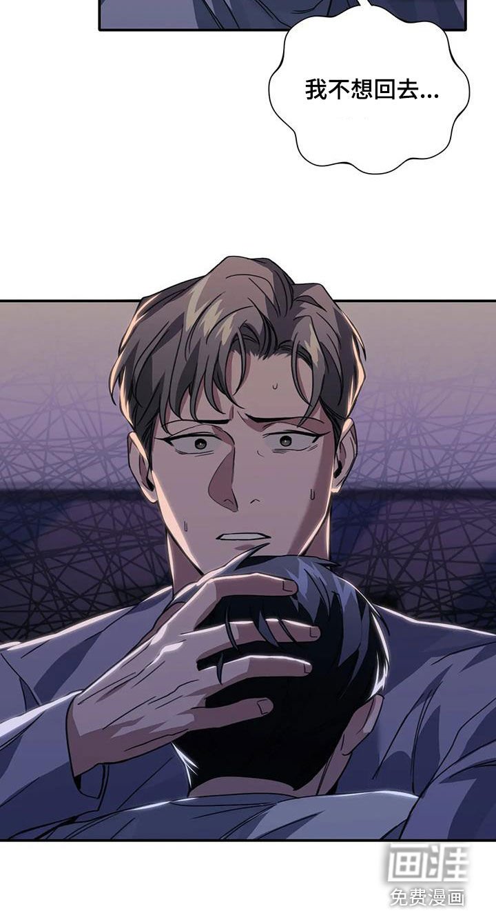第47章：噩梦