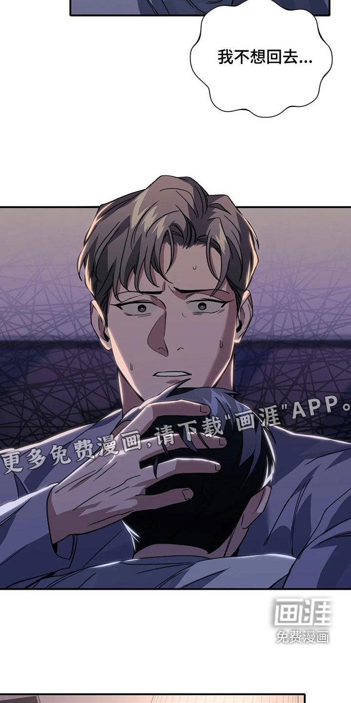 第48章：传言