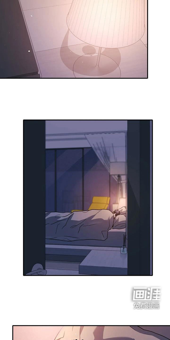 第48章：传言