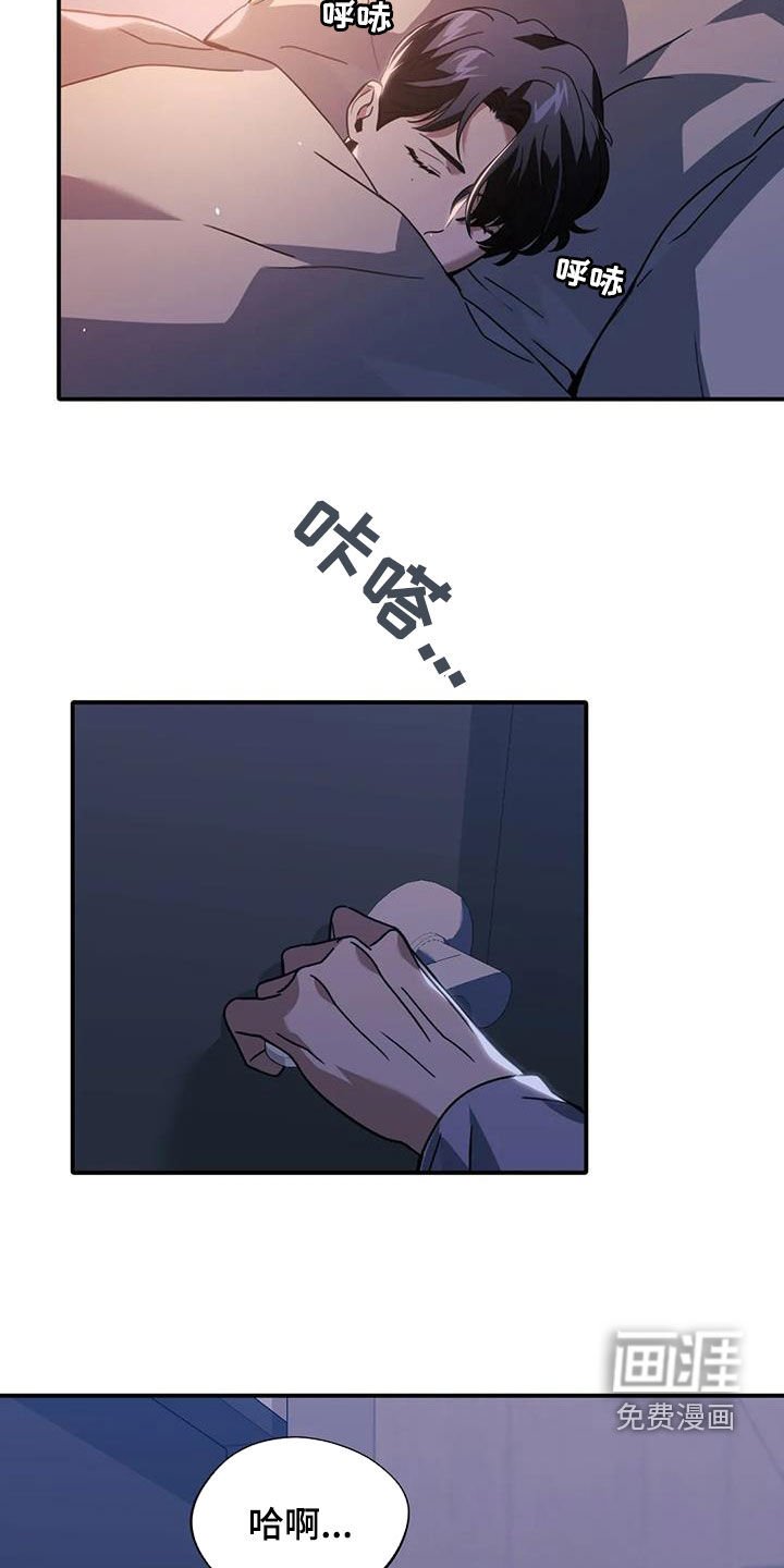 第48章：传言