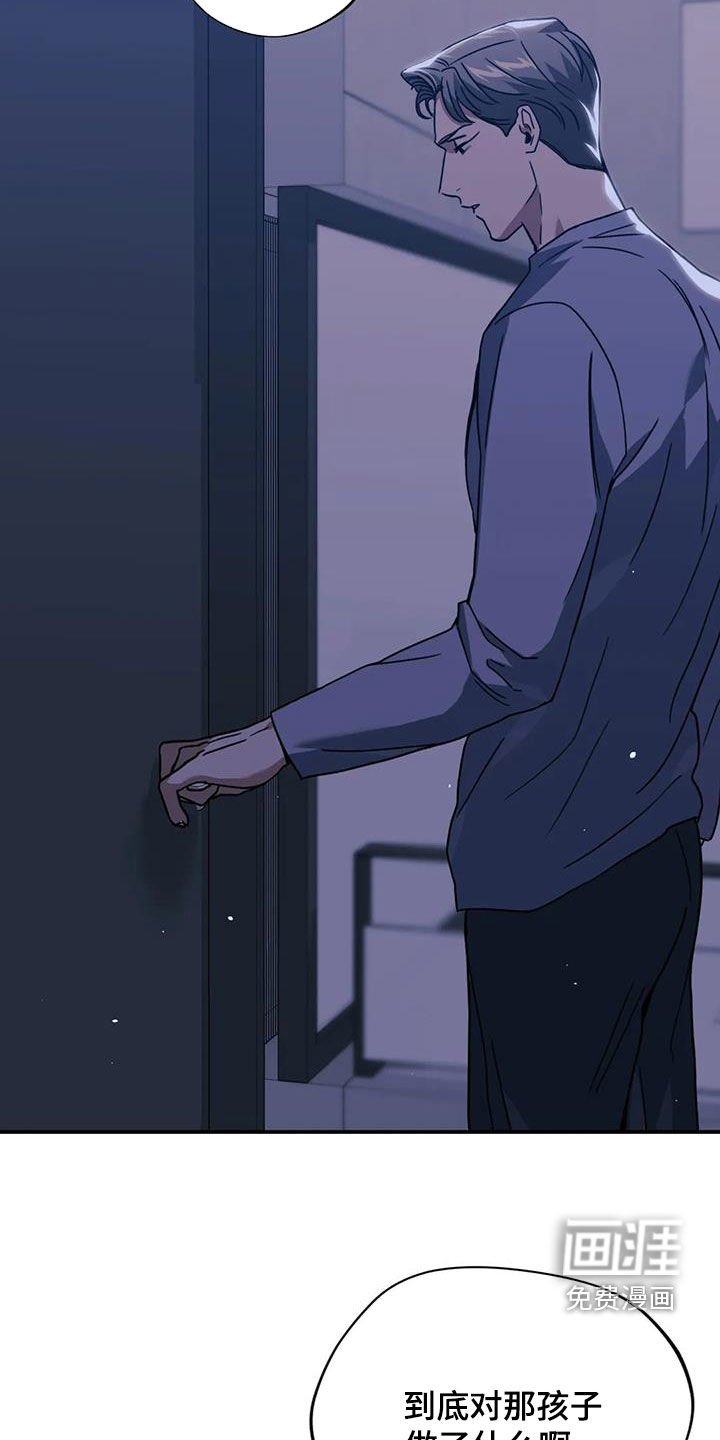 第48章：传言
