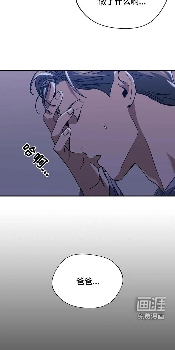 第48章：传言
