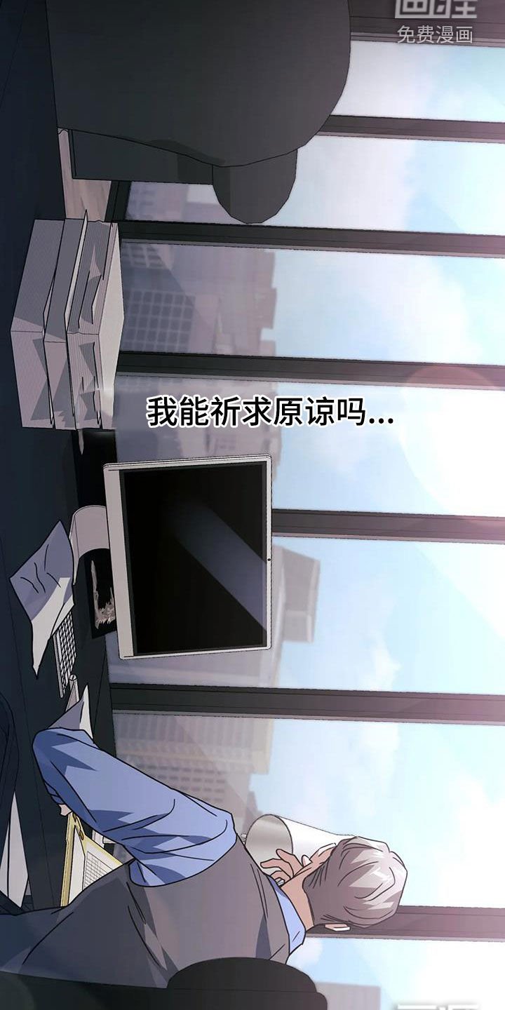 第48章：传言