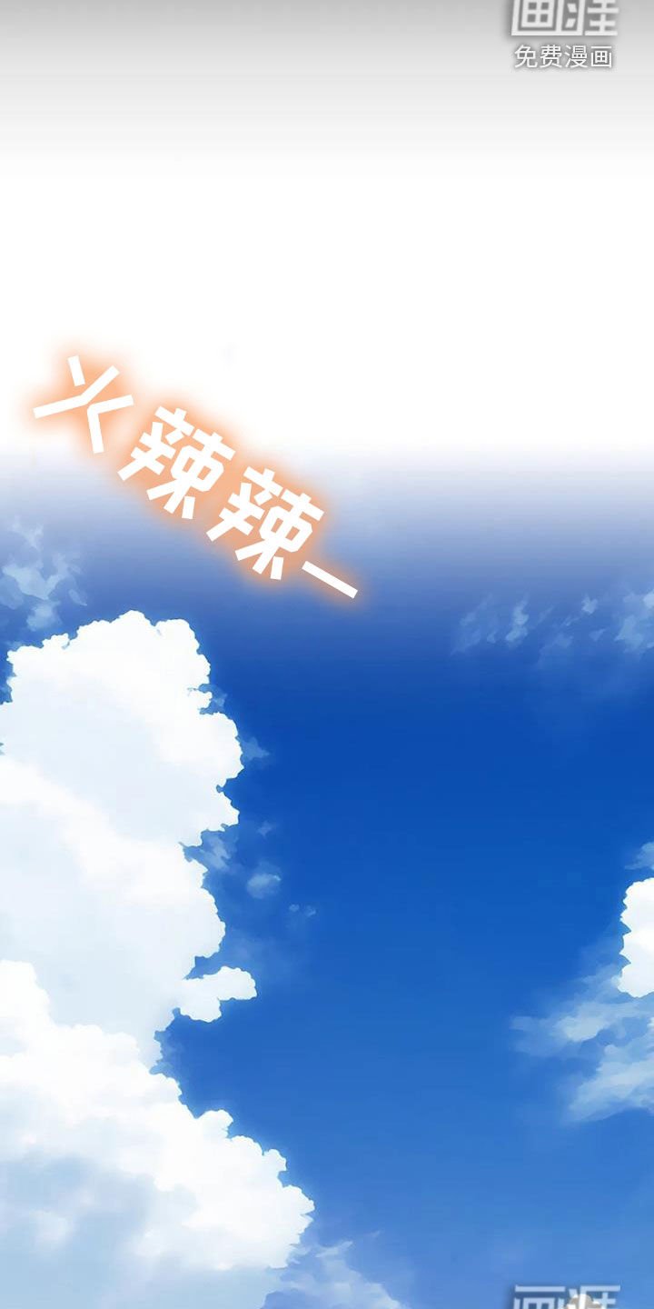 第48章：传言