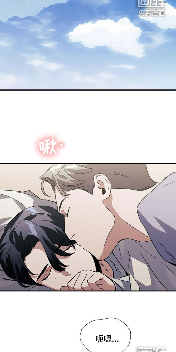 第48章：传言