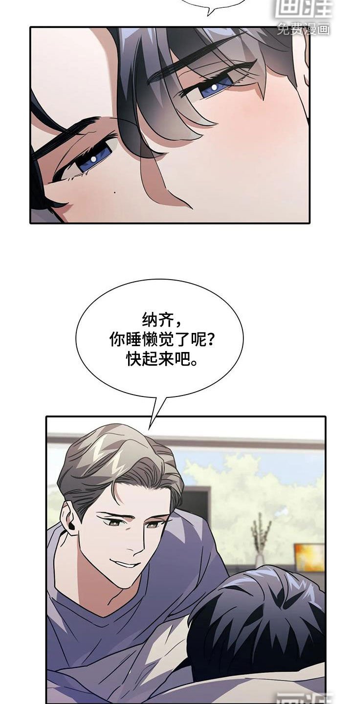 第48章：传言